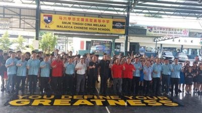 甲华中义演筹募建校基金   颜天禄率先捐20万