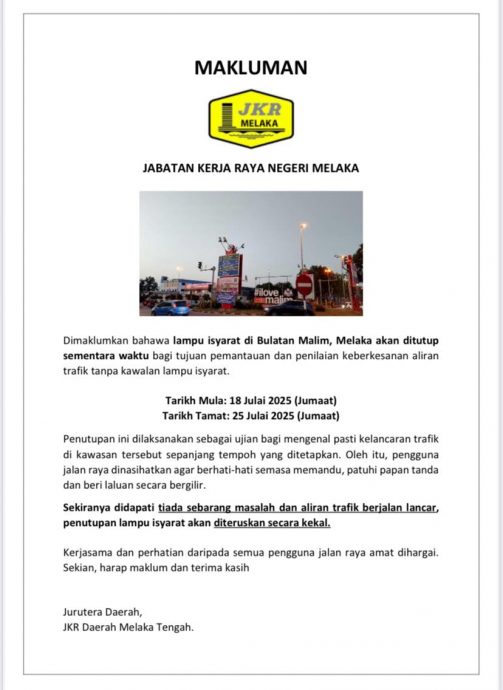 （古城第三版主文）顾客不再因堵车却步·玛琳商家挺取消红绿灯