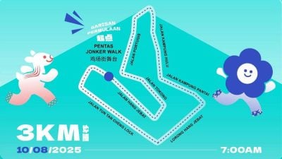 8月10鸡场街举行   “爱华教·好客行”义走邀报名