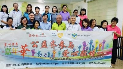 培一义8月10卖会筹基金  4会馆宗祠助力