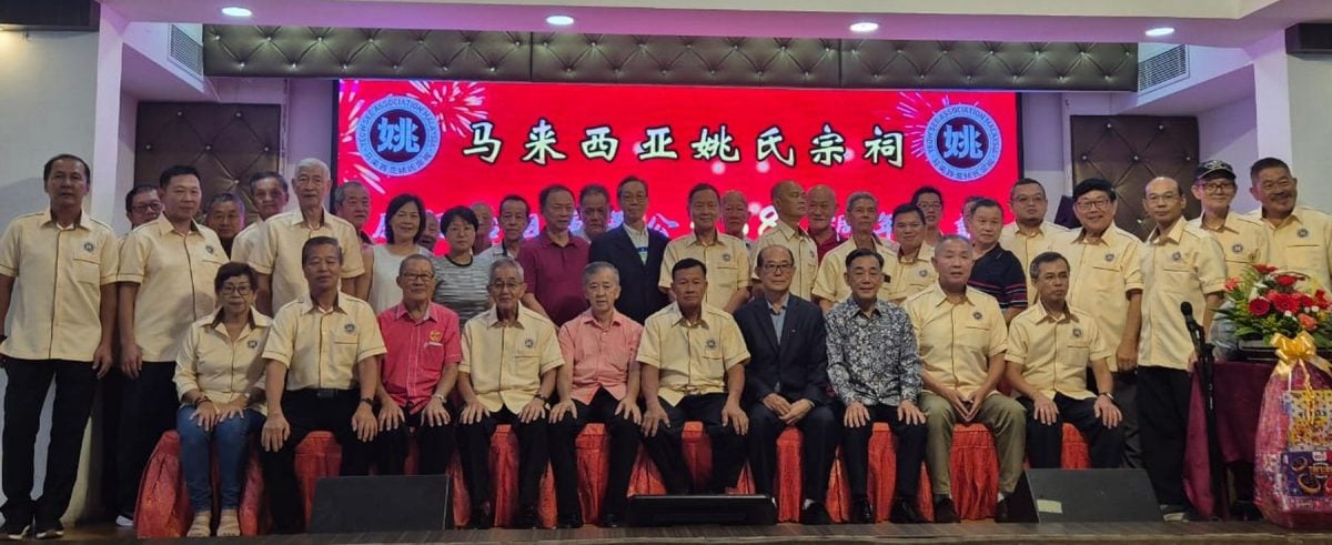 (古城第六版主文)姚氏公会午宴