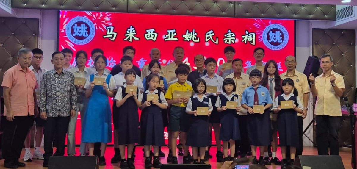 (古城第六版主文)姚氏公会午宴