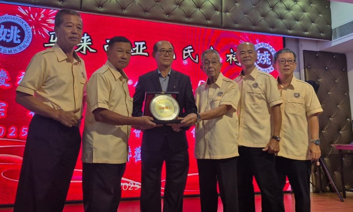 (古城第六版主文)姚氏公会午宴