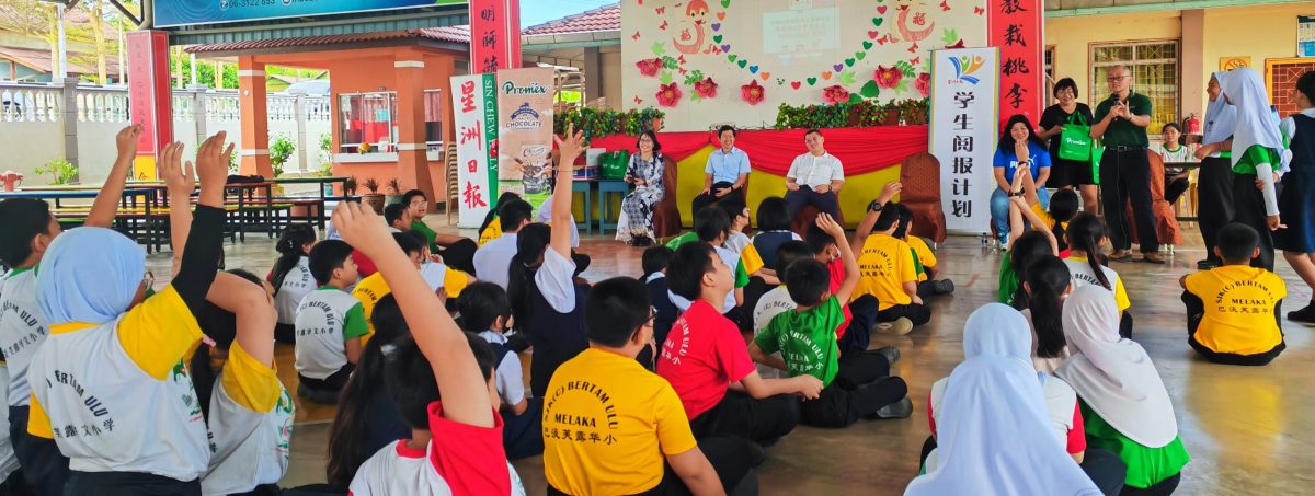 （古城第六版主文）学生阅报计划系列活动之“有奖填字游戏”