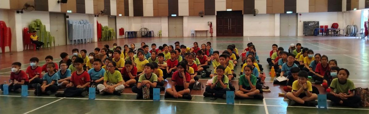 （古城第六版主文）学生阅报计划系列活动之“有奖填字游戏”