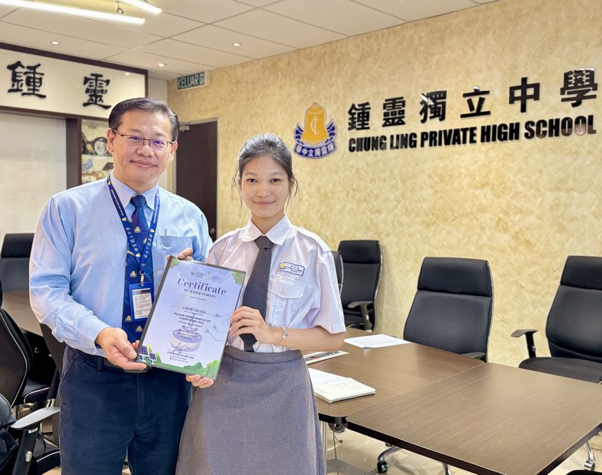 （大北马/创客妙想）锺灵独中学生周忆恩环保家园