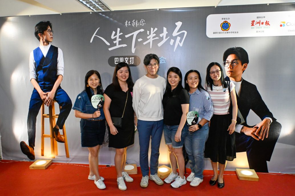 （大北马） 杜韩念分享会没冷场  及早规划 下半场寻找自己的幸福人生   