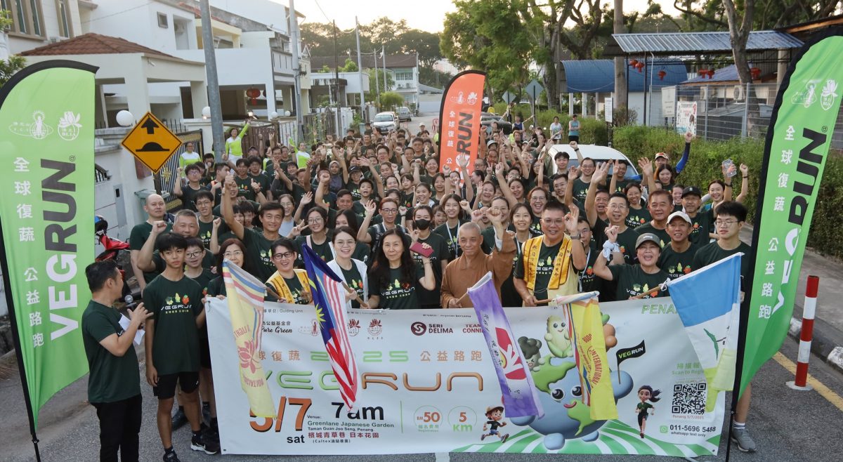 （大北马）200人参与“全球复蔬公益路跑”，用双脚实践爱护地球