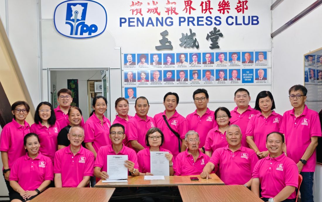 (大北马)2024年槟报界俱乐部新闻奖,即起开始收件815截止
