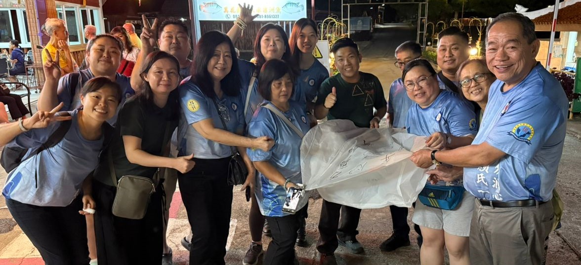 (大北马)“颜氏一家亲.勿洞心连心”吸引154名颜氏宗亲们参与