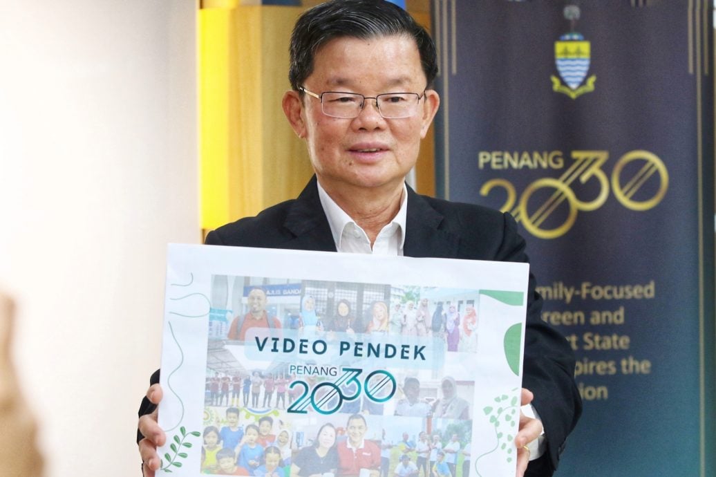 （大北马）《槟城2030：友我有你》