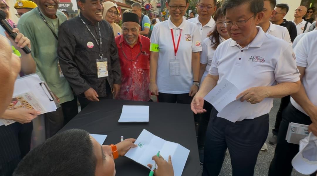 （大北马）乔治市入遗庆典 