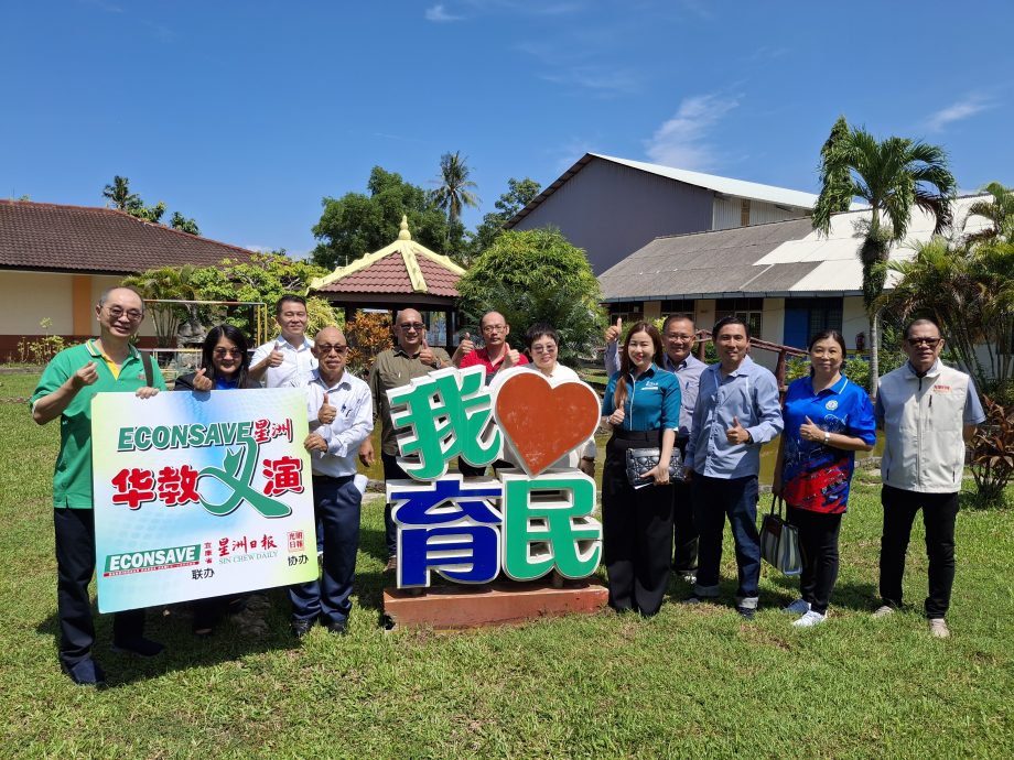 (大北马)亚依淡育民华教义演放眼筹100万建新礼堂