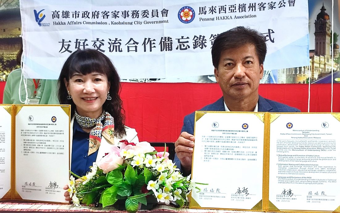 （大北马）台湾高雄政府客家事务委员会代表团访问槟州客家公会