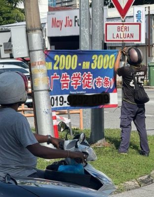 (大北马)峇都兰樟展开清理非法放贷广告行动 王耶宗呼吁公众勿受诱惑并积极举报