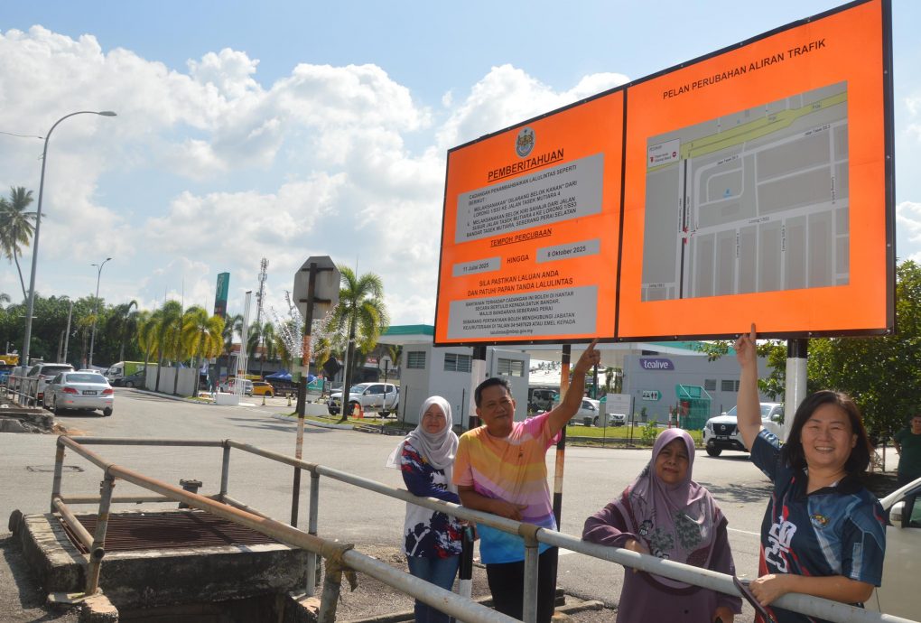 （大北马）打昔珍珠城第二期道路调整