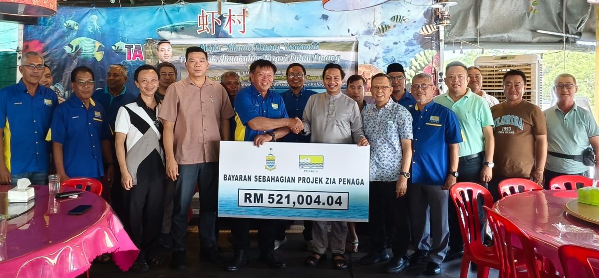 (大北马)本那牙水产养殖中心取消 政府退还逾52万令吉