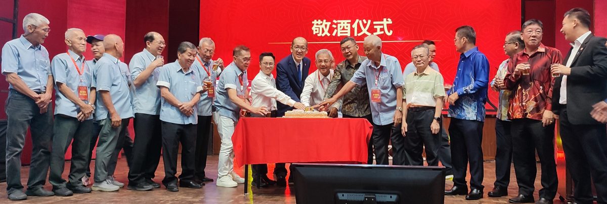 (大北马)槟华商业联合会欢庆87周年宴会