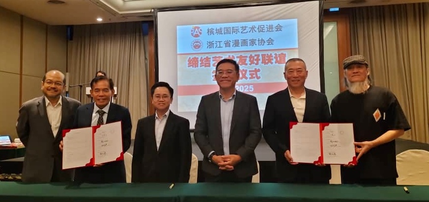 （大北马）槟城国际艺术促进会与浙江省漫画家协会签约