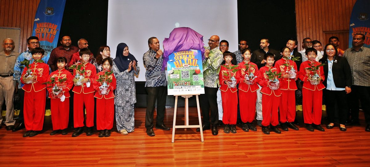 (大北马)槟岛市政厅槟岛绿色学校比赛