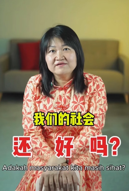 （大北马）槟岛连续2天3独居者猝死，林秀琴吁多关心独居老人