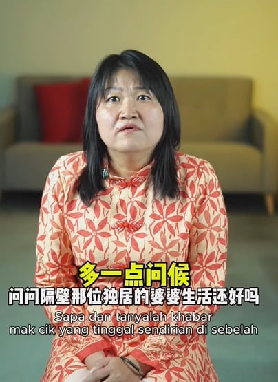 （大北马）槟岛连续2天3独居者猝死，林秀琴吁多关心独居老人