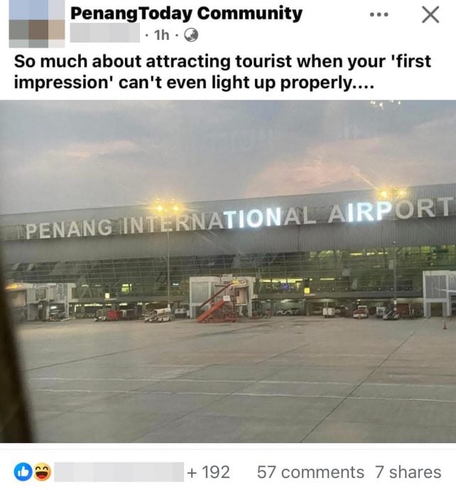 槟机场字母招牌亮灯时间不一引热议 黄汉伟:已调整计时器解决问题