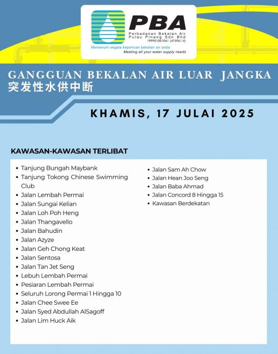  （大北马）水池路修水管突发断水 居民措手不及 排队等水