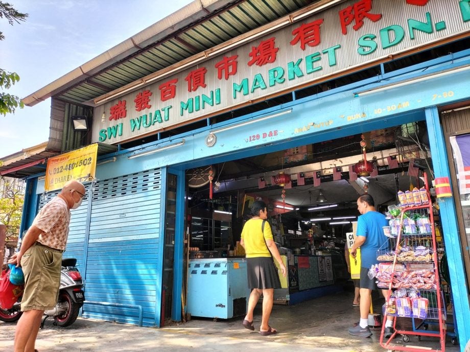 （大北马）瑞发百货市场结业在即 顾客赶来购物道别