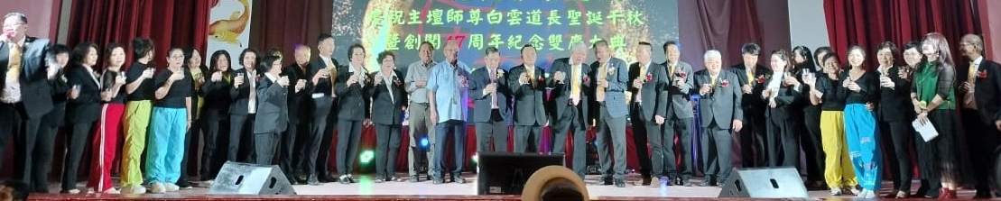 （大北马）许来源：该阁正积极进行新阁设计与规划