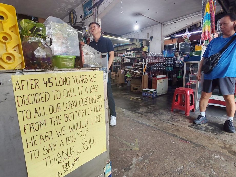 （大北马）走过逾半世纪 瑞发百货市场将停业