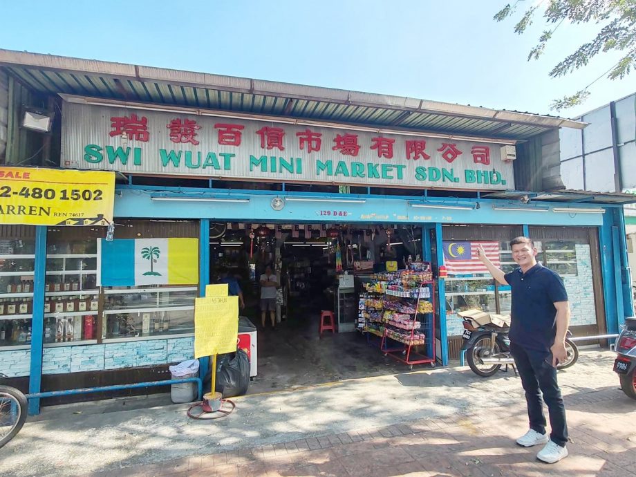 （大北马）走过逾半世纪 瑞发百货市场将停业