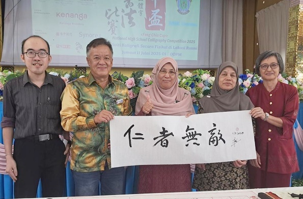 (大北马)逢甲杯全国中学整体字书法比赛,参赛者人数突破1万人打破纪录