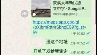 谎称饮水机损坏孩子没水喝   骗子诈走家长4600令吉
