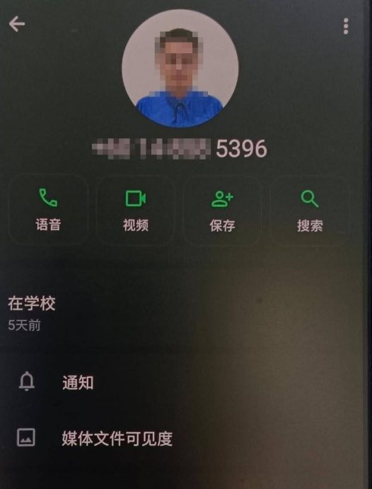 （大北马）骗子冒充学校主任致电学生家长要求购买饮水机被骗走4600令吉