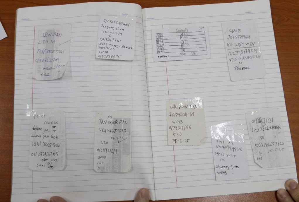 (大都会18头)吴国民有关家人欠大耳窿PC/5图