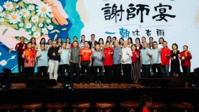 适耕庄华团联谊会联办感恩宴   华团 齐弘扬尊师重道