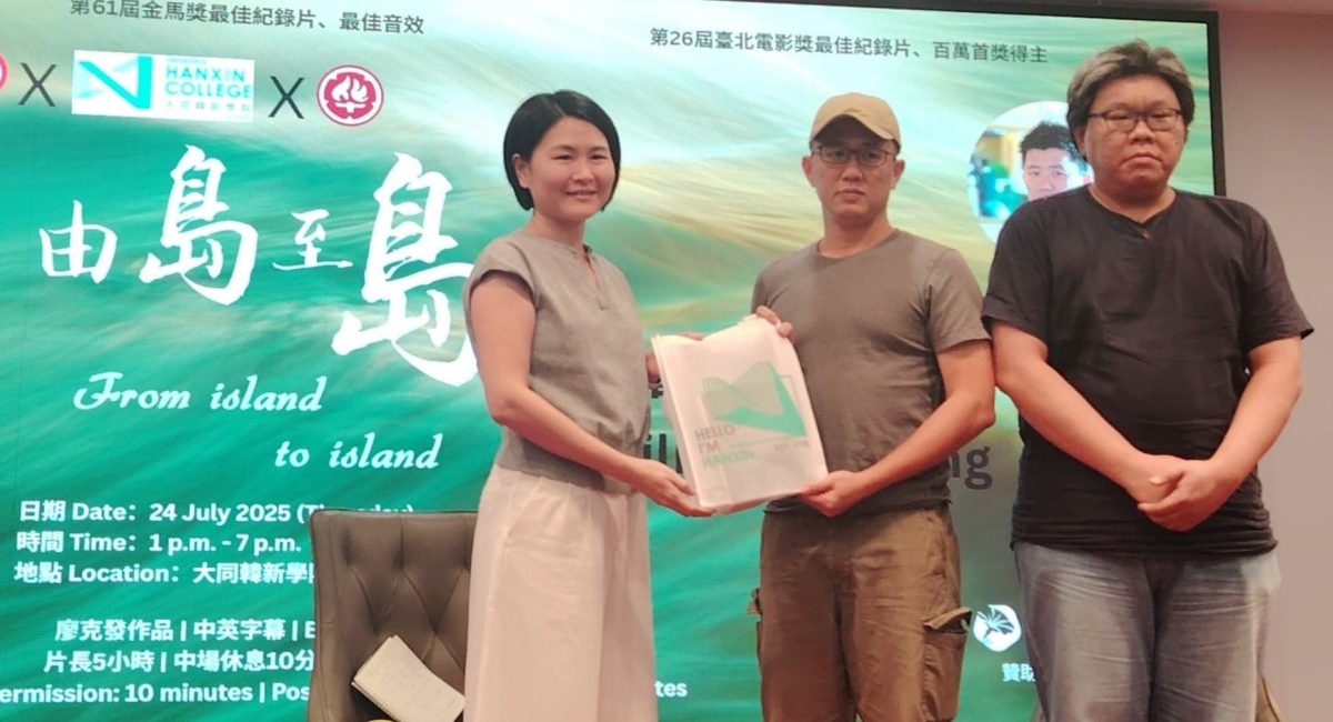 (大都会)《由岛至岛》导演廖克发:让个人记忆回到历史现场/2图