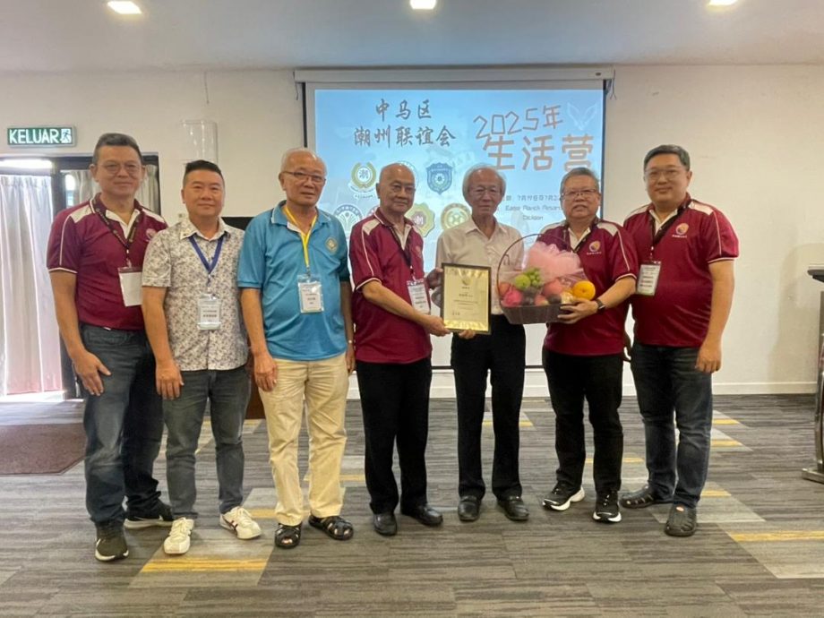 (大都会)中马区潮州联谊会首次生活营圆满举行 七大会馆共聚波德申 传承潮州文化/3图