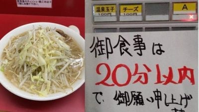 新规用餐限时20分钟 日本著名拉面店挨轰致歉撤文