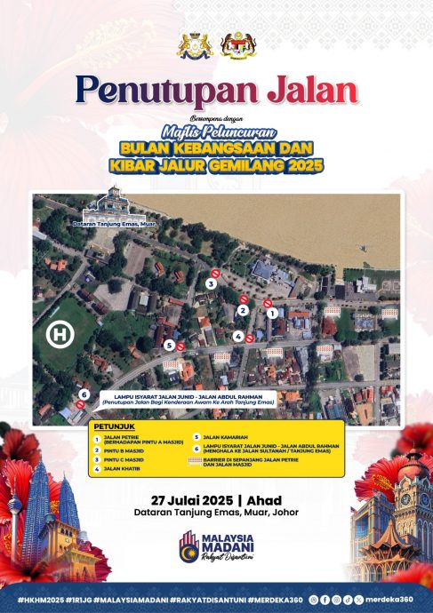 办国庆月与挥动辉煌条文启动仪式 黄金丹绒广场附近路段727封路