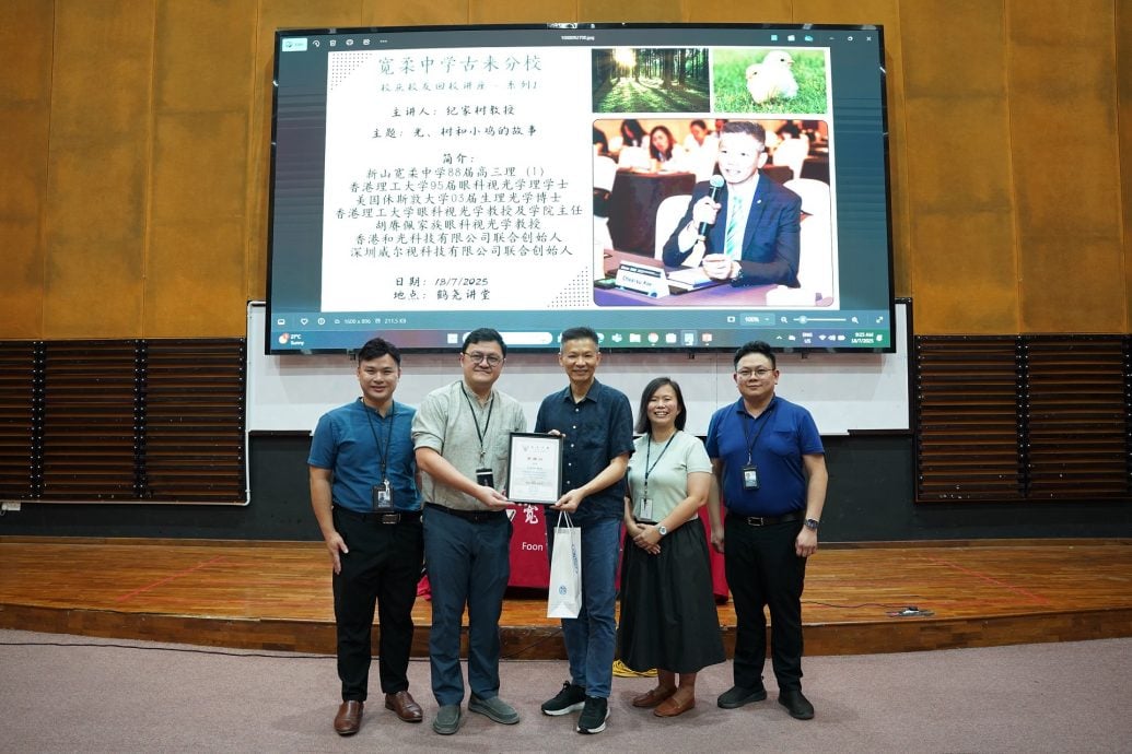 宽中杰出校友纪家树教授 返校分享成长与科研历程