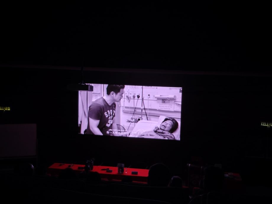 （已签发）柔：**封底**南院办《答邦树的爱情》放映会   邀导演吴康豪映后分享