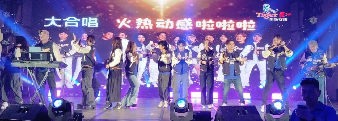 (已签发)柔:**封底**本报活动:益民学校“Tiger星洲华教义演” 筹款桌席突破“双80”目标