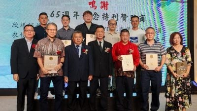 峇云诏东会馆出版65周年特刊   《乡韵》欢迎会员领取