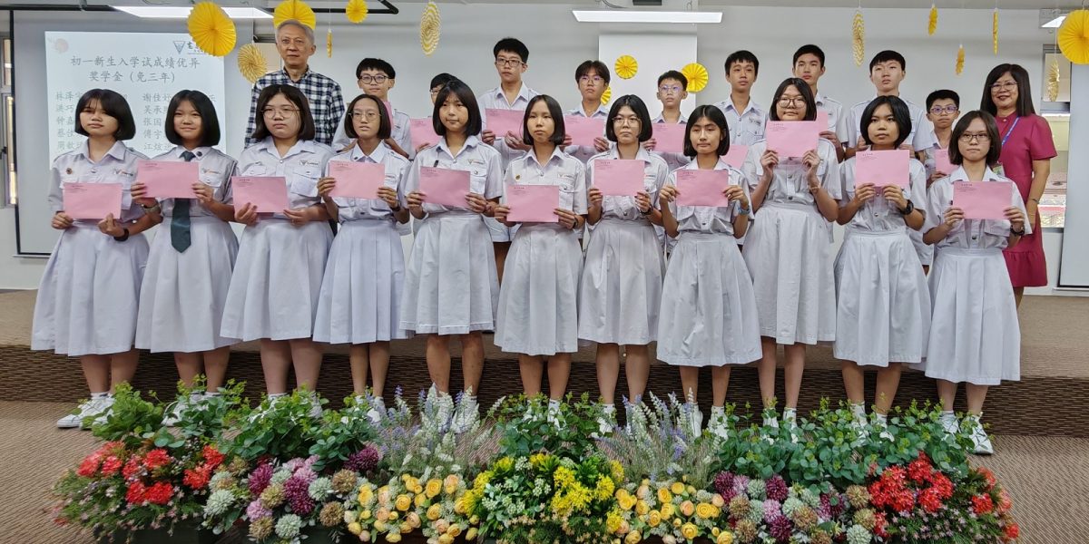 （已签发）柔：明年调整初一高一学杂费   童星存：宽中仍很多资助管道