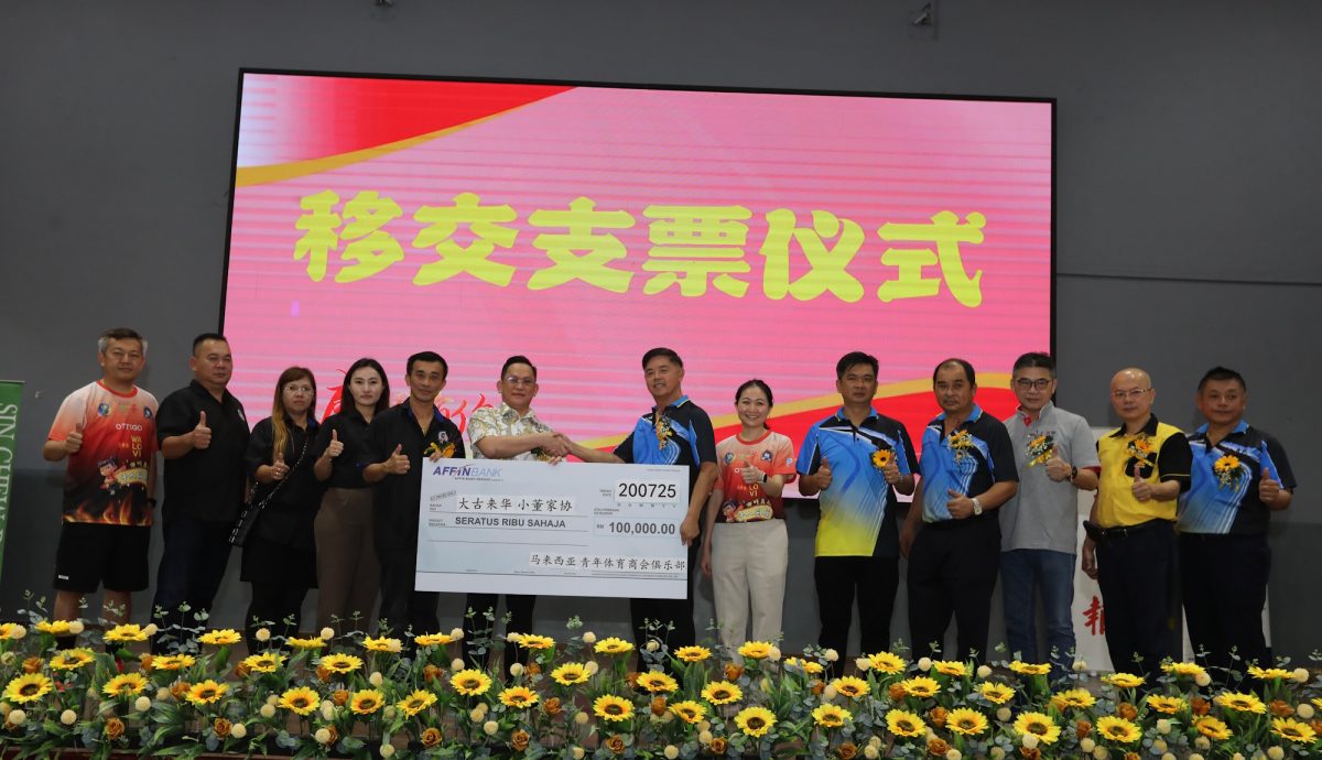 星洲情牵大古来华小嘉年华，千人响应热闹非凡