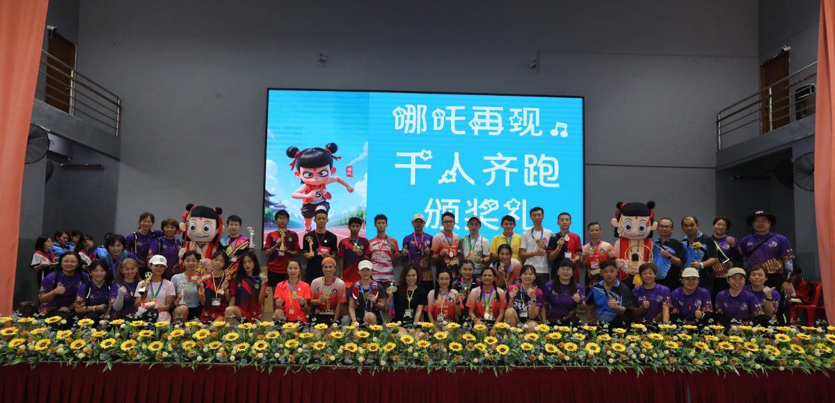 星洲情牵大古来华小嘉年华，千人响应热闹非凡