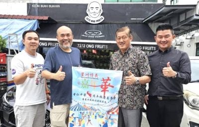 新山7272ong百果园   报效冰棒助力华中义卖