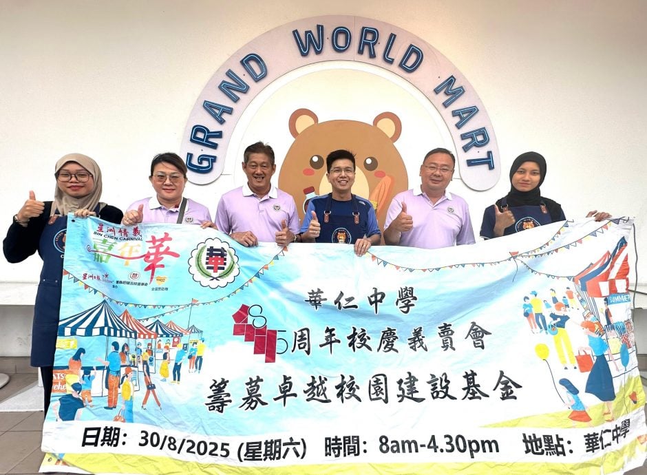 （已签发）柔：本报活动：星洲情义嘉年华   再获3商家给力支持